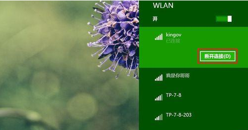 限制網(wǎng)絡(luò)