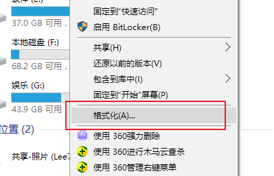 格式化恢復(fù) 格式化恢復(fù)