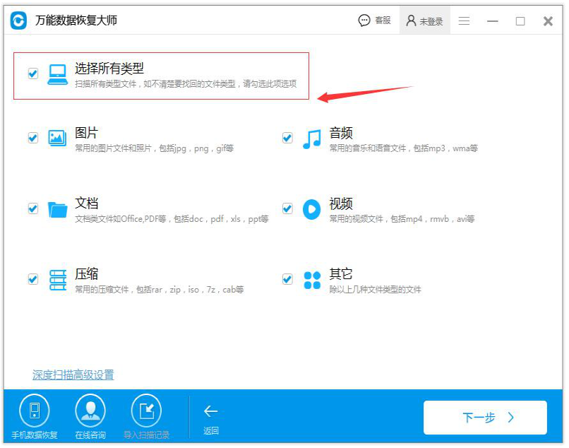 數(shù)據(jù)恢復(fù) 數(shù)據(jù)恢復(fù)