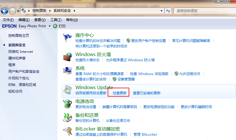 升級win10 升級win10