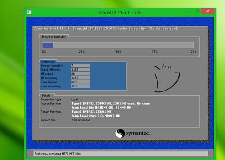 64位電腦 64位電腦
