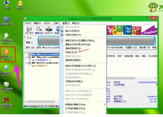 32位系統(tǒng) 32位系統(tǒng)