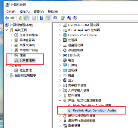 系統(tǒng)沒(méi)聲音