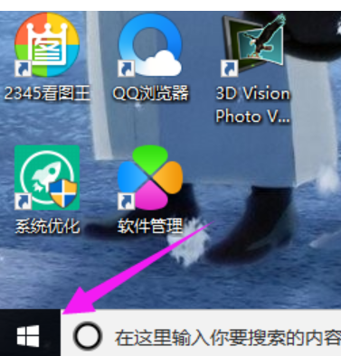 win10切換桌面 win10切換桌面