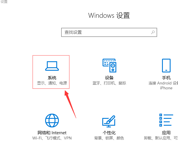 開啟win10快速啟動(dòng)