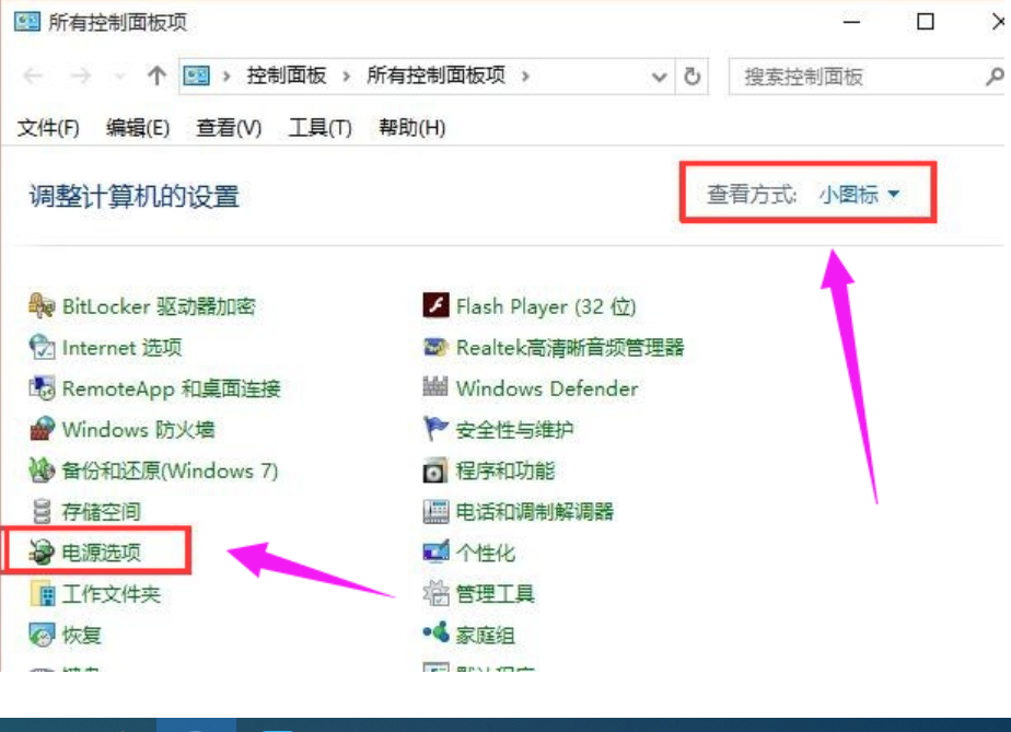 無法識別usb設(shè)備 無法識別usb設(shè)備
