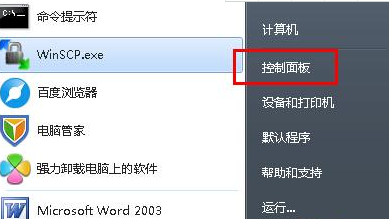 搜索功能失效 搜索功能失效
