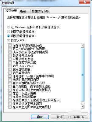 內(nèi)存占用高