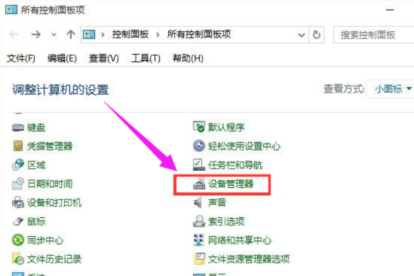 無法識別 無法識別