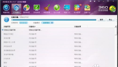 電腦開(kāi)機(jī)藍(lán)屏怎么解決