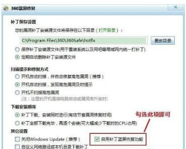 主編教您電腦開機藍屏怎么辦