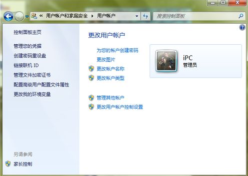電腦怎么設(shè)置開機密碼