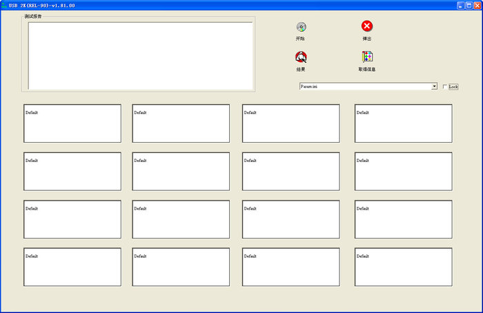 聯(lián)想u盤(pán)量產(chǎn)工具_(dá)手把手教你最新量產(chǎn)工具