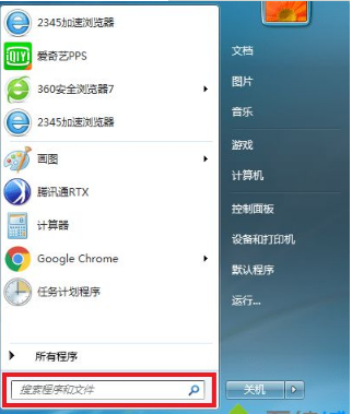 小編教你win7怎么做wifi熱點(diǎn)
