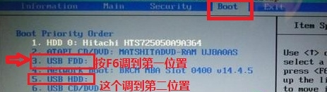 破解電腦開(kāi)機(jī)密碼 破解電腦開(kāi)機(jī)密碼