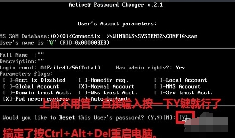 開(kāi)機(jī)密碼 開(kāi)機(jī)密碼