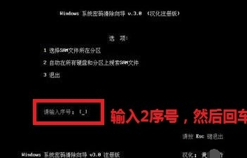 電腦開(kāi)機(jī)密碼如何破解 電腦開(kāi)機(jī)密碼如何破解