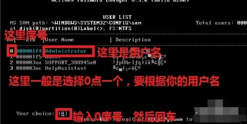 開(kāi)機(jī)密碼 開(kāi)機(jī)密碼