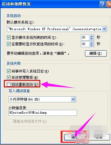 電腦自動(dòng)重啟什么原因