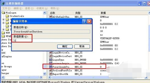 自動(dòng)重啟 自動(dòng)重啟