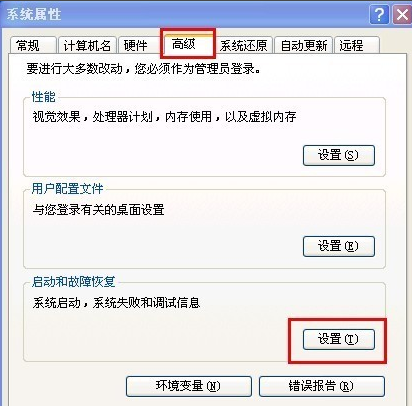 電腦無(wú)故自動(dòng)重啟 電腦無(wú)故自動(dòng)重啟