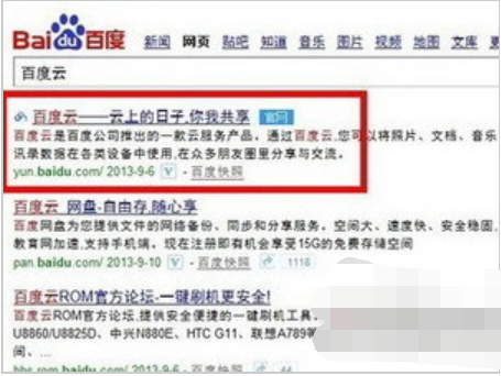 如何定位手機(jī) 如何定位手機(jī)