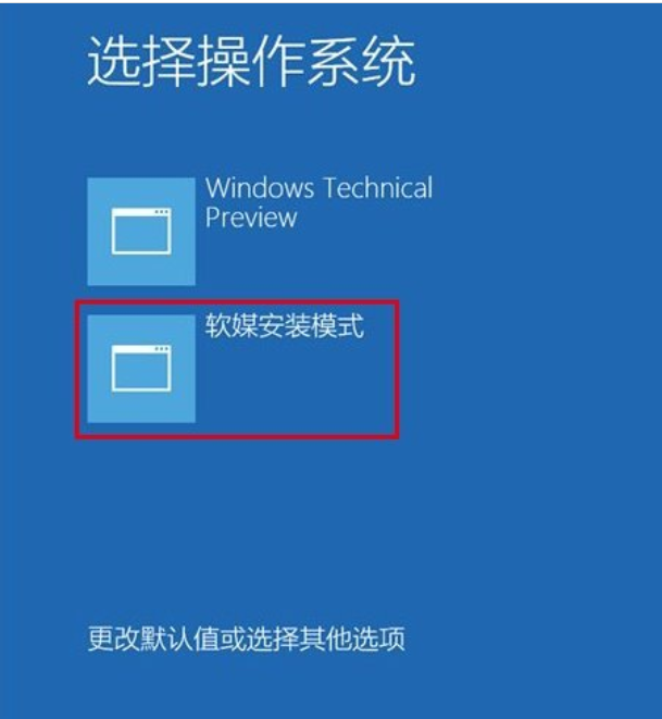 win10直接硬盤安裝方法