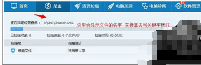 找不到指定模塊怎么辦
