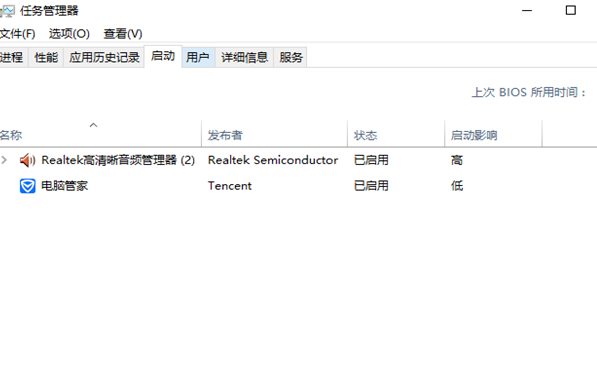 win10開機項 win10開機項