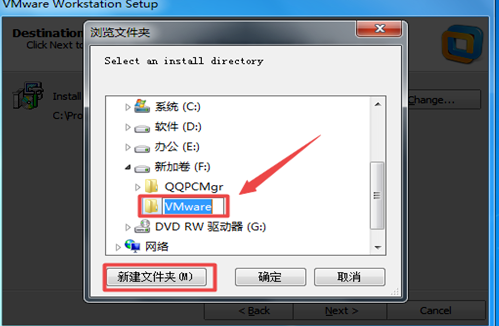 win7安裝虛擬機(jī)