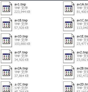 tmp格式文件打不開