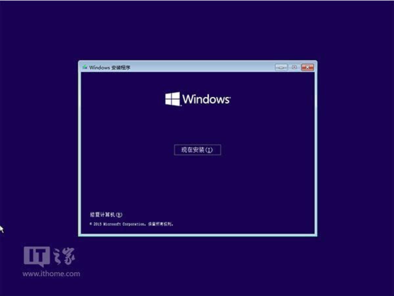 win10直接硬盤安裝方法