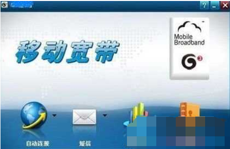 如何使用USB網(wǎng)卡