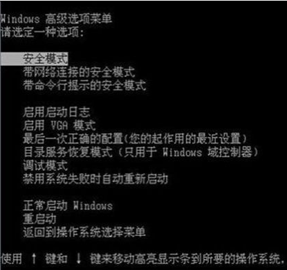 藍屏修復(fù) 藍屏修復(fù)