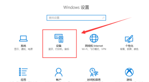 win10共享打印機(jī)