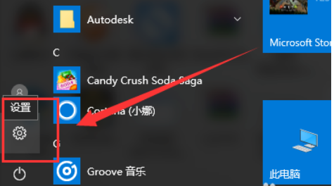 win10共享打印機(jī)