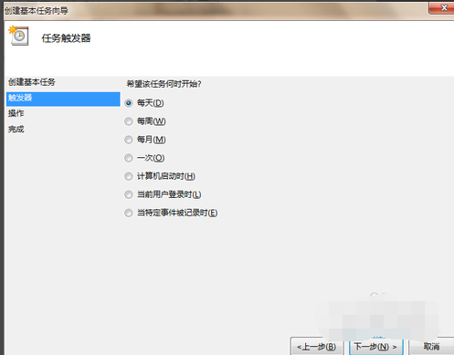 定時(shí)關(guān)機(jī)