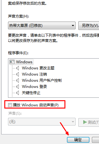 電腦開機(jī)慢