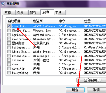 開機(jī)速度太慢