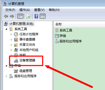 無法識別 無法識別