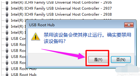 usb設(shè)備 usb設(shè)備