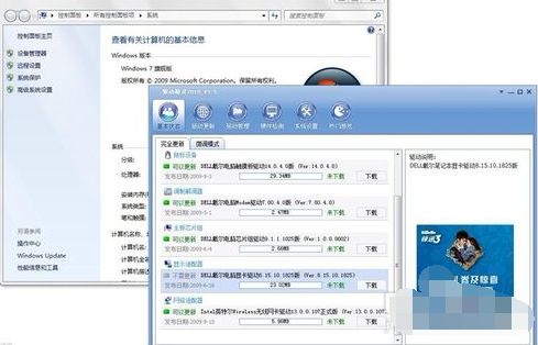 藍(lán)屏怎么修復(fù)
