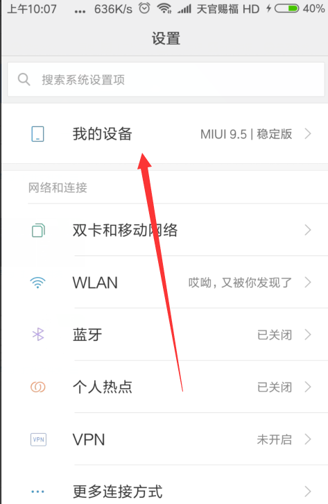 小米手機(jī) 小米手機(jī)