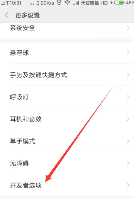 小米手機(jī) 小米手機(jī)