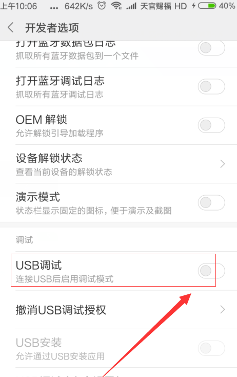 小米手機(jī) 小米手機(jī)
