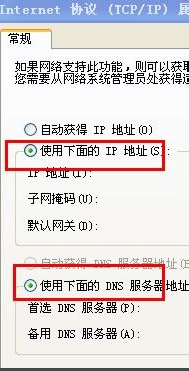 電腦ip地址 電腦ip地址