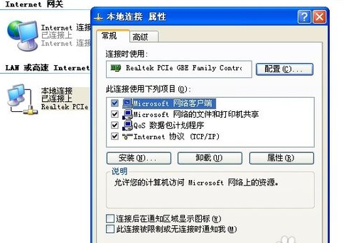 電腦ip地址 電腦ip地址