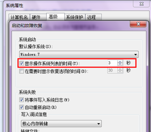 電腦啟動(dòng)慢是什么原因