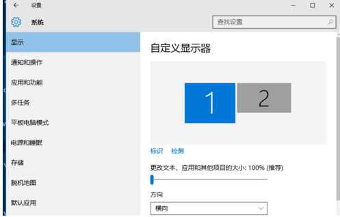 win7雙屏顯示設(shè)置