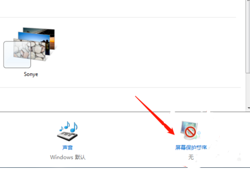 如何關(guān)閉休眠模式 如何關(guān)閉休眠模式